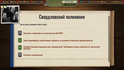 Crisis in the Kremlin: The Cold War